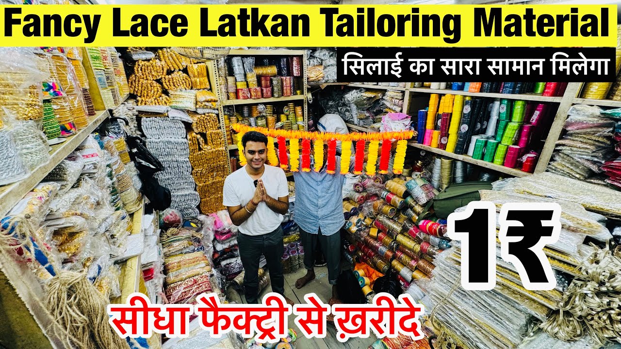 लेस वाले || Laces Latkan Wholesale Market In kolkata || Tailoring Material Wholesale Market