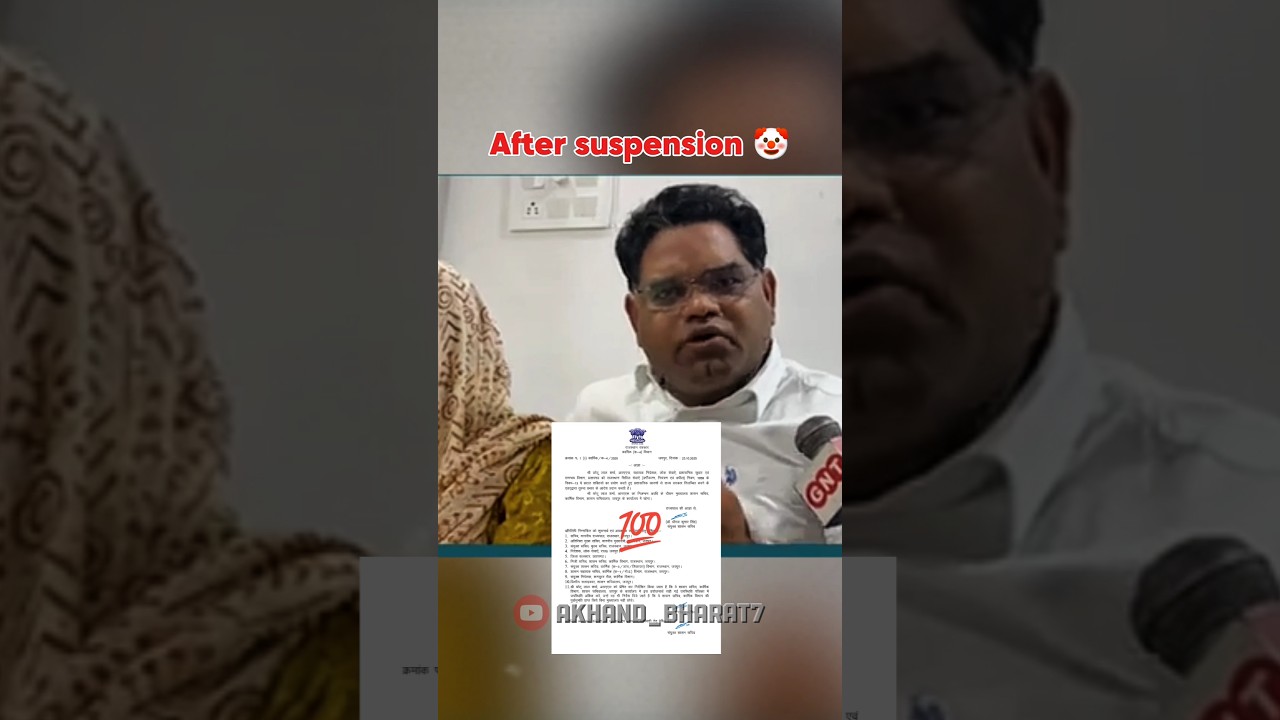 SDM Chotu lal sharma suspended!! #shorts #trending #viral #trendingshorts #trend #cctvcamera #law