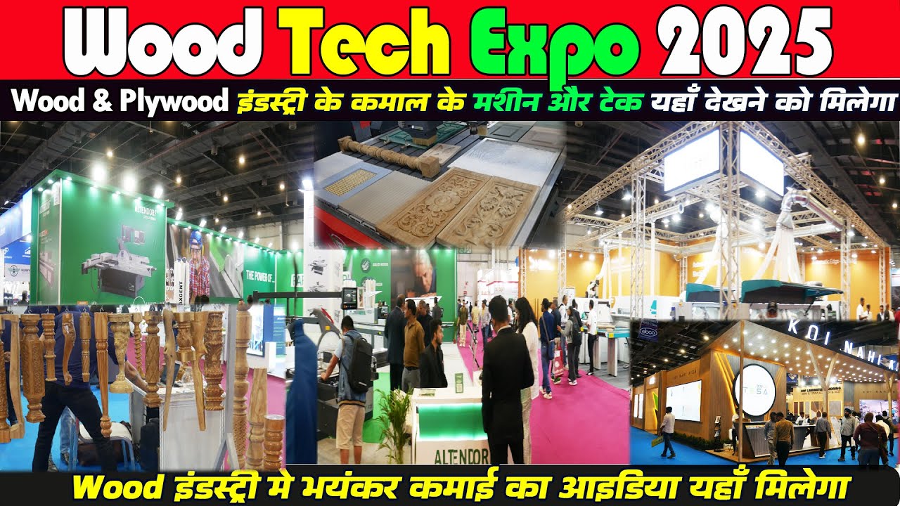 India wood expo 2025 Woodworking Machinery Furniture Production Technologie #exhibition #woodworking