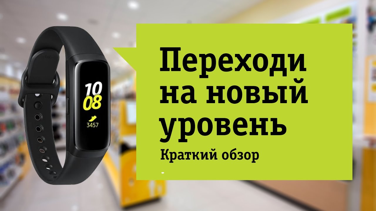 Samsung Galaxy Fit Обзор и отзыв от НОУ-ХАУ.