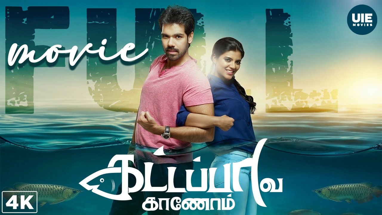 Kattappava Kanom 4k Full Movie (2017) | Sibi Sathyaraj | Aishwarya Rajesh | Kaali Venkat