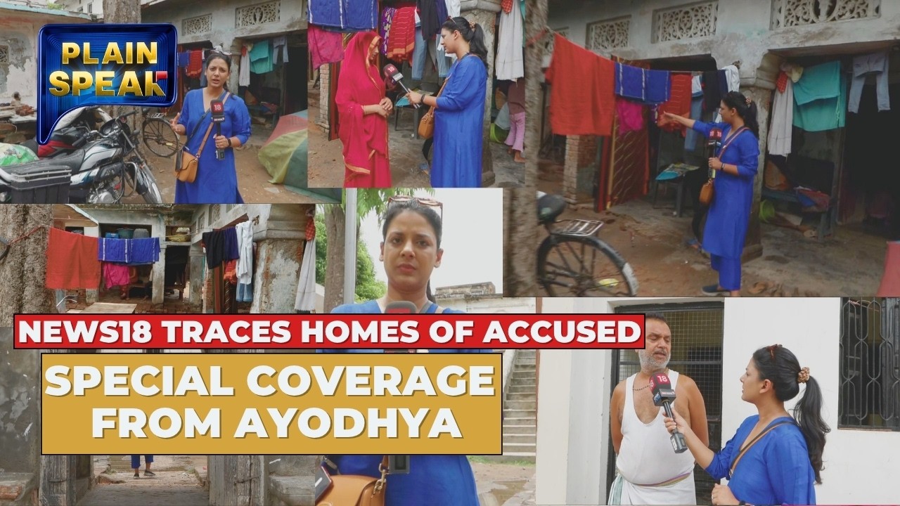 Ayodhya Case Update: Rama Shankar Misra's Family Makes Emotional Appeal | Ram Mandir | News18