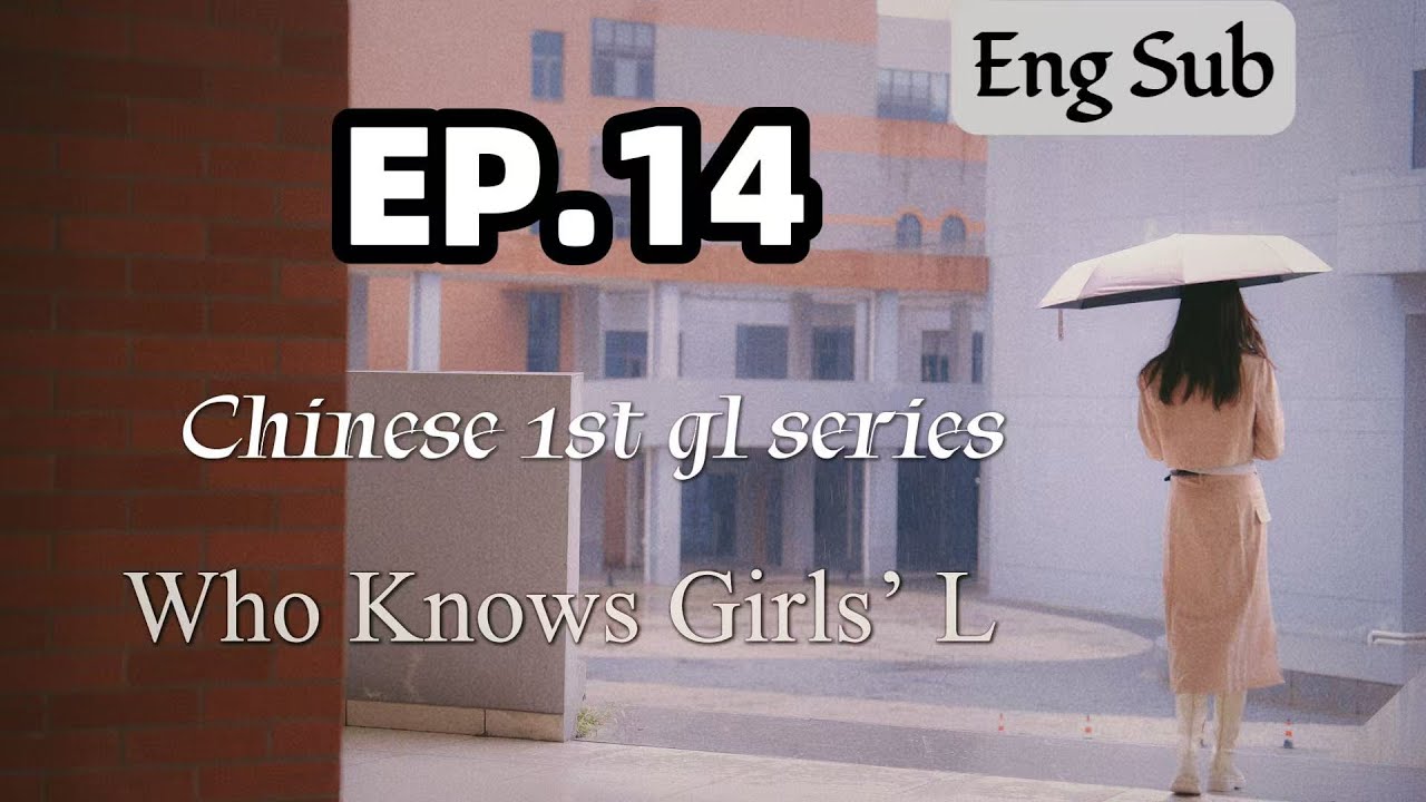[ENG sub] EP14. 谁知锦意. WKGL. Moon full, Stars shimmer /Also remember to check our post, have fun!