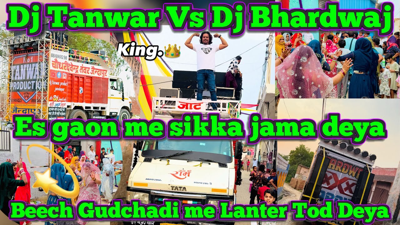 Dj Tanwar Vs Dj Bhardwaj // beech घुड़चढ़ी में Tile ही उखाड़ दी // Hard Vubration😲 // It’s Dj Tanwar