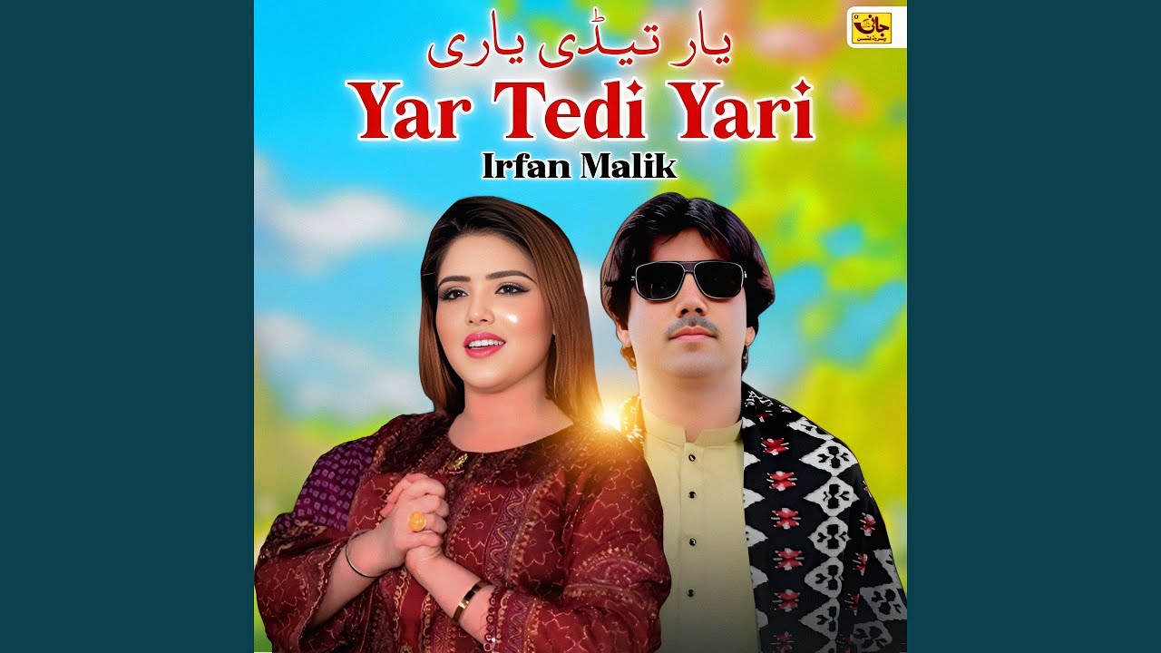 Yar Tedi Yari