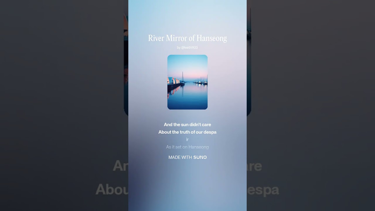 River Mirror of Hanseong