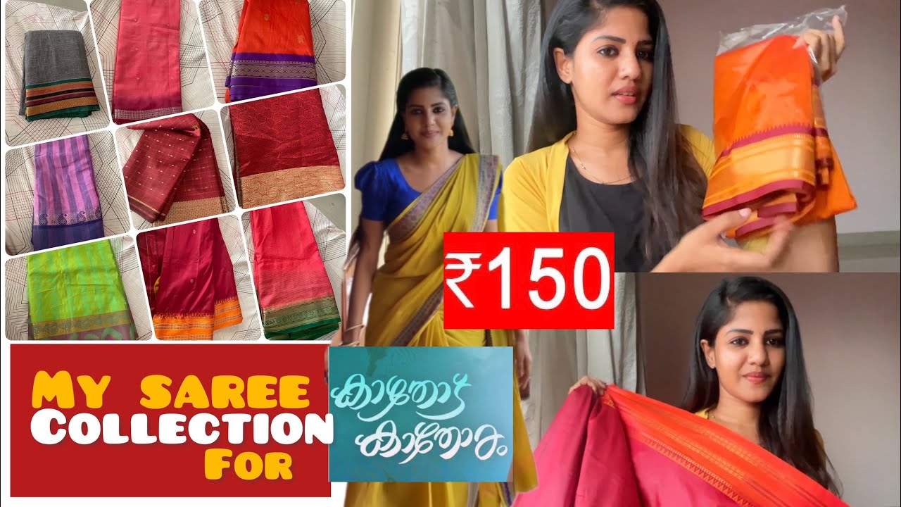 Low Rate Sarees| Kathodu Kathoram serial | 150/- sarees| My saree collection |Krishnendhu