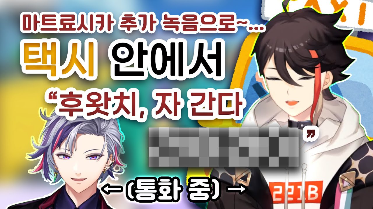 후와구사 커버곡 