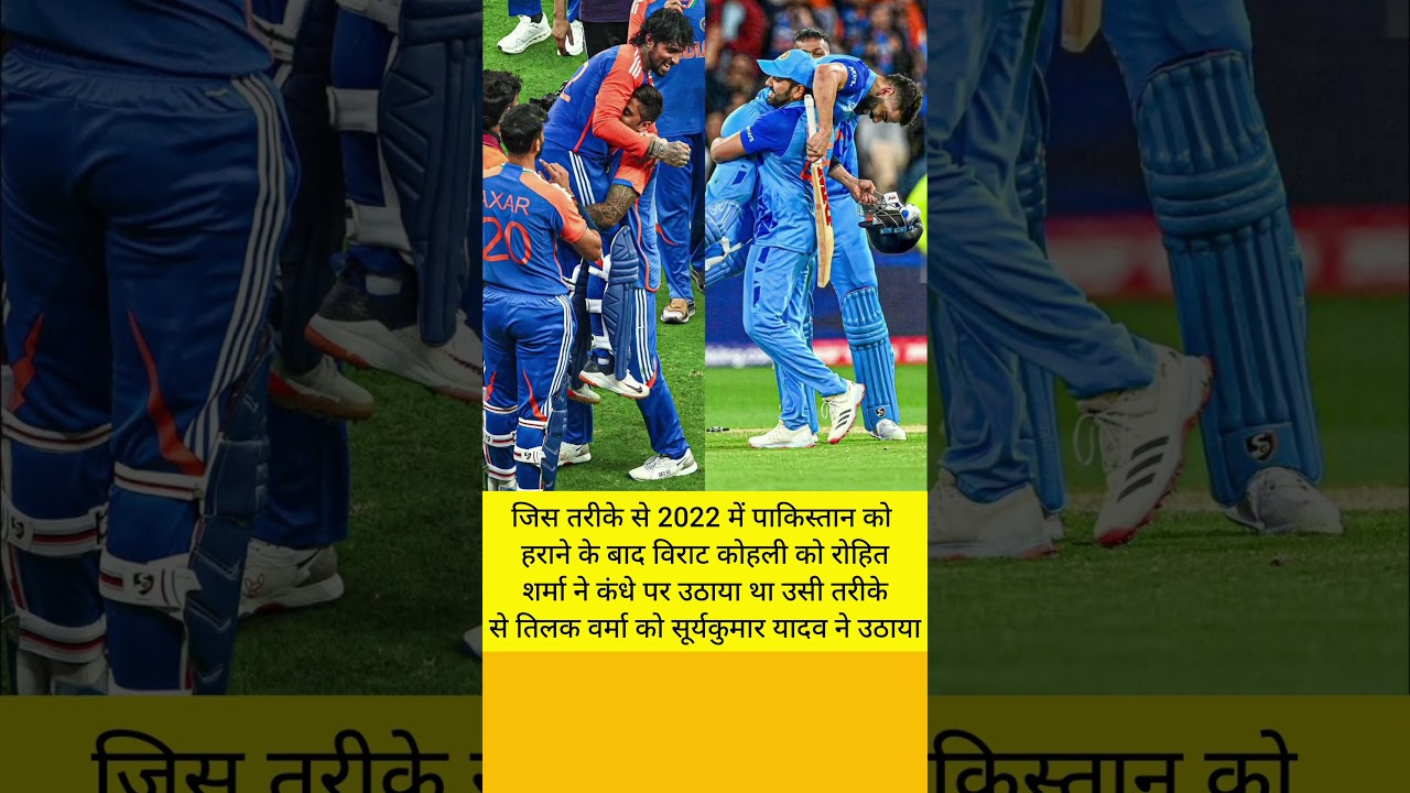 india celebration 🔥 📛 #sky #foryou #foryou #trendingnow #viralvideo #indvspak #trendingnow #bcci