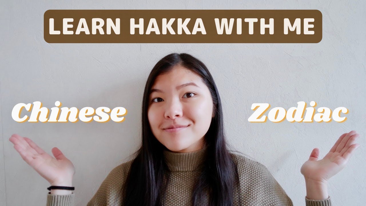 LEARN HAKKA WITH ME | 12 CHINESE ZODIAC SIGNS