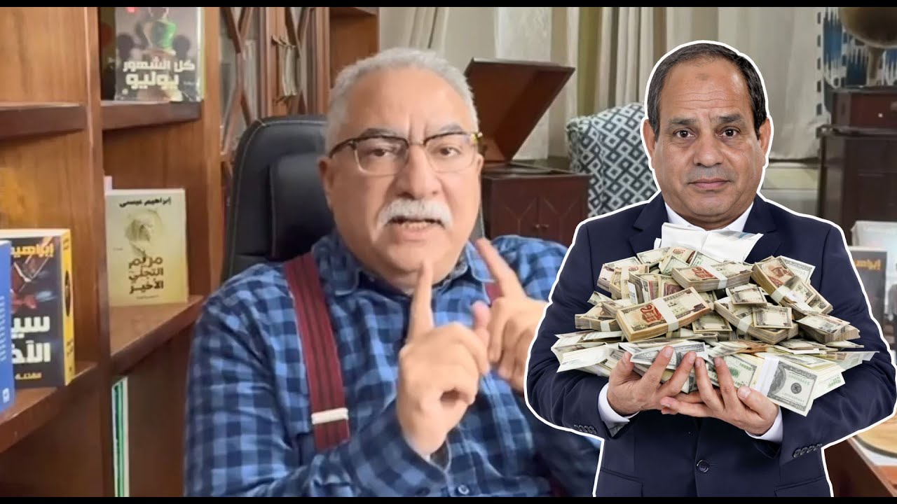 إبراهيم عيسى يفضح فساد القروض والمشروعات القومية في مصر!