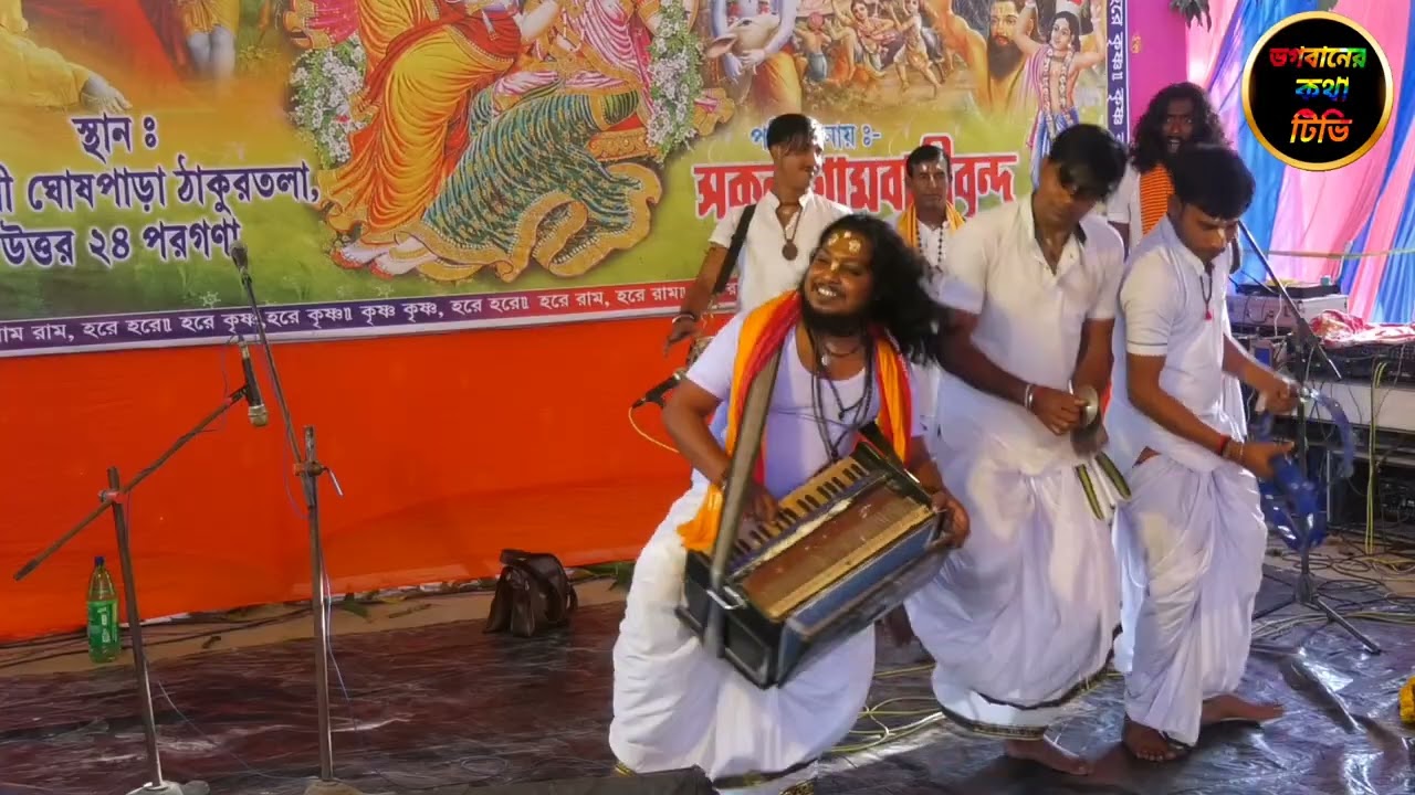 মিঠুন ক্ষ্যাপার কন্ঠে অসাধারণ হরিনাম। Hari Naam song। Mithunkhhapa hori Naam।