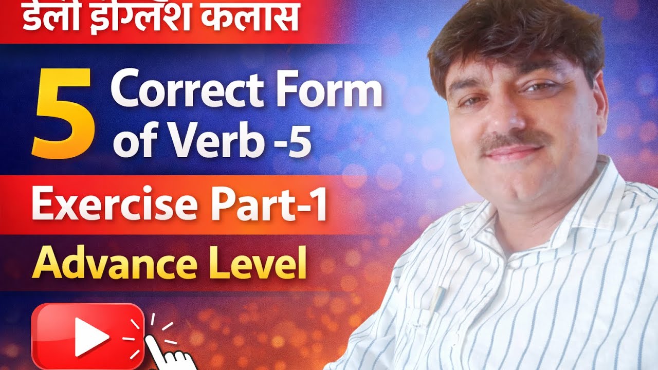 Correct Form of Verb Part -5