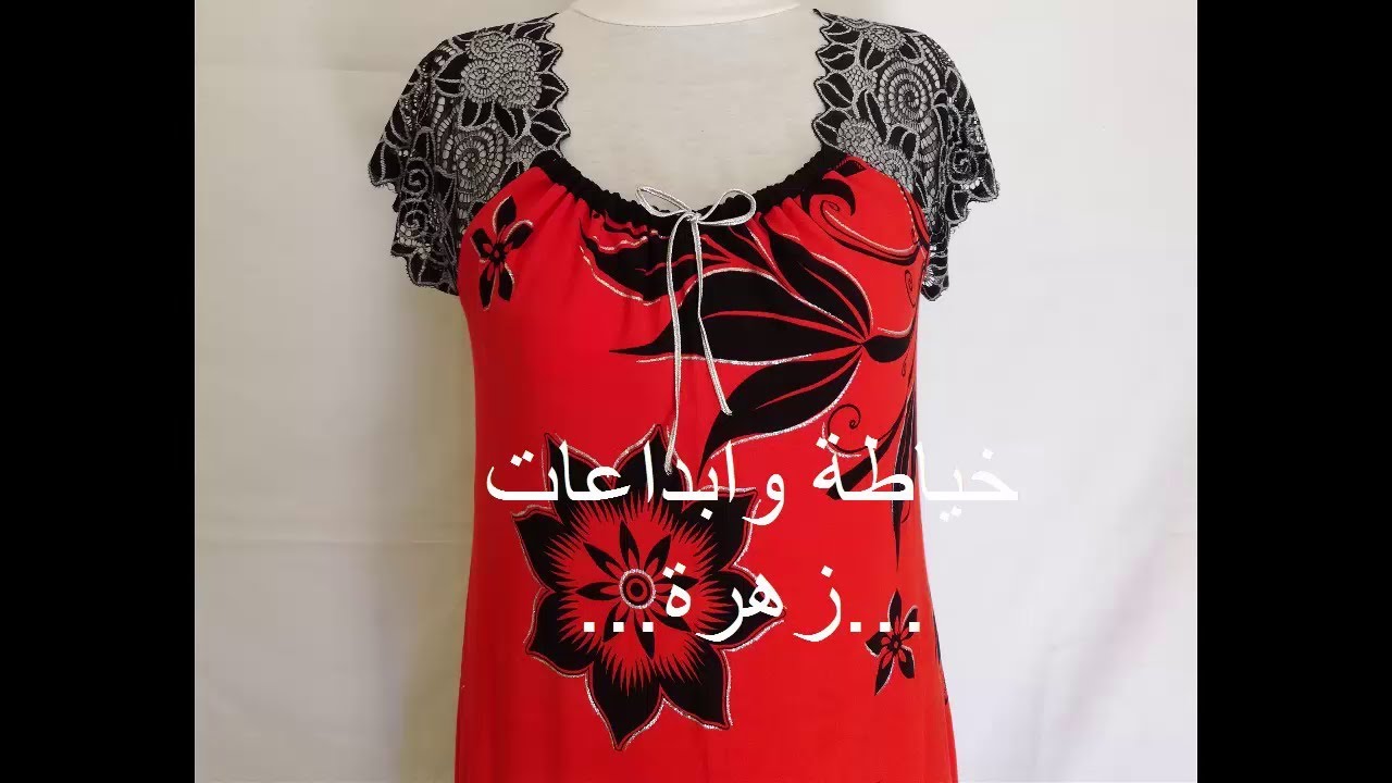 خياطة قندورة ستيل دونتال المطلوبة بكثرة هاته السنة 😍 / للبيت والعيد/ a beautiful dress