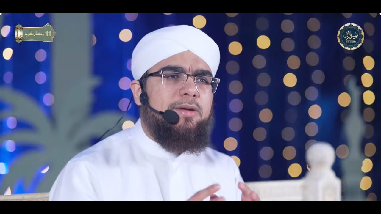 Noor-e-Quran Ep 11 Repeat | Dars e Quran | Ramadan 2026 | Shaikh Bilal Ahmed Madani | Dubai