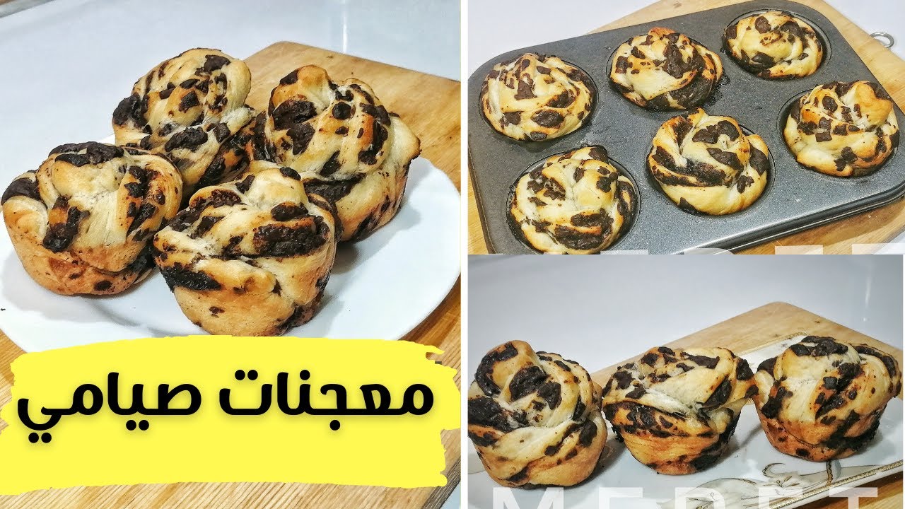 معجنات صيامي للفطار والعشاء 😍 مخبوزات صيامي سهلة اقتصادية - اكل صيامي (نباتي)