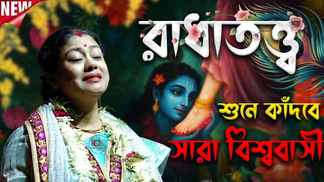 এমন 