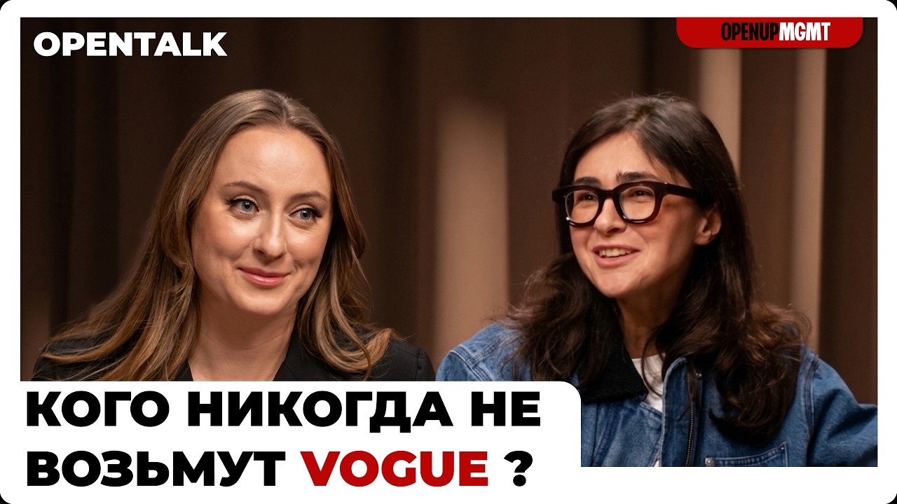 Стать любимчиком кастинг‑директора: Магда Селезнёва, экс‑продюсер Vogue, о том, кого берут на съёмки