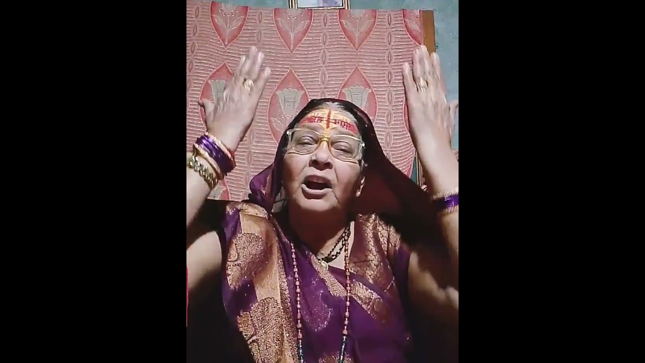 Ram bhajan 
