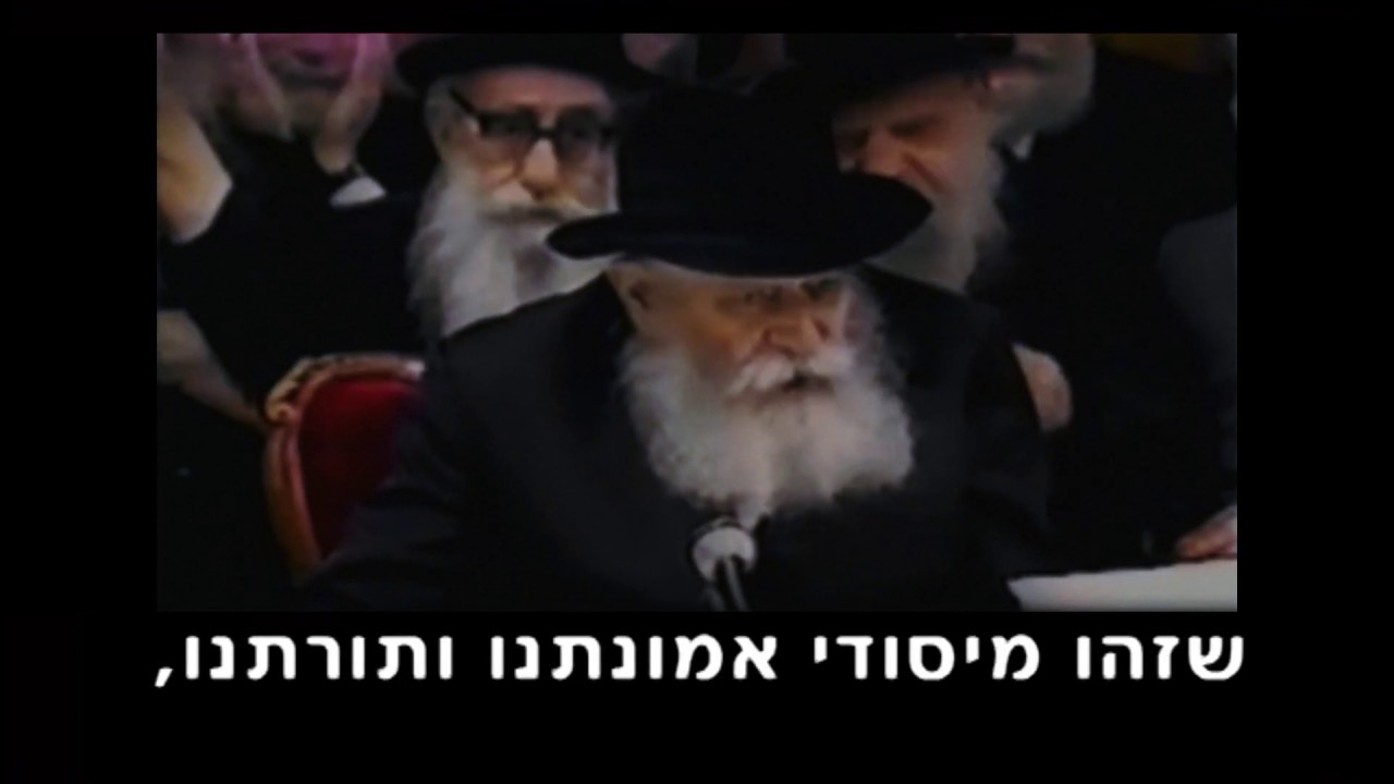 מה זה ביטחון בה' ? ומה לעשות אם קרה לי היפך הטוב?