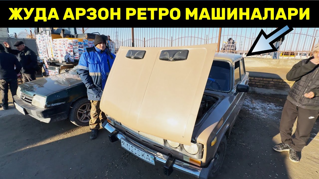 4 МЛНГА ваз ЖИГУЛИ😱 15 - Декабрь Хоразм Машина Бозори РЕТРО НАРХЛАРИ