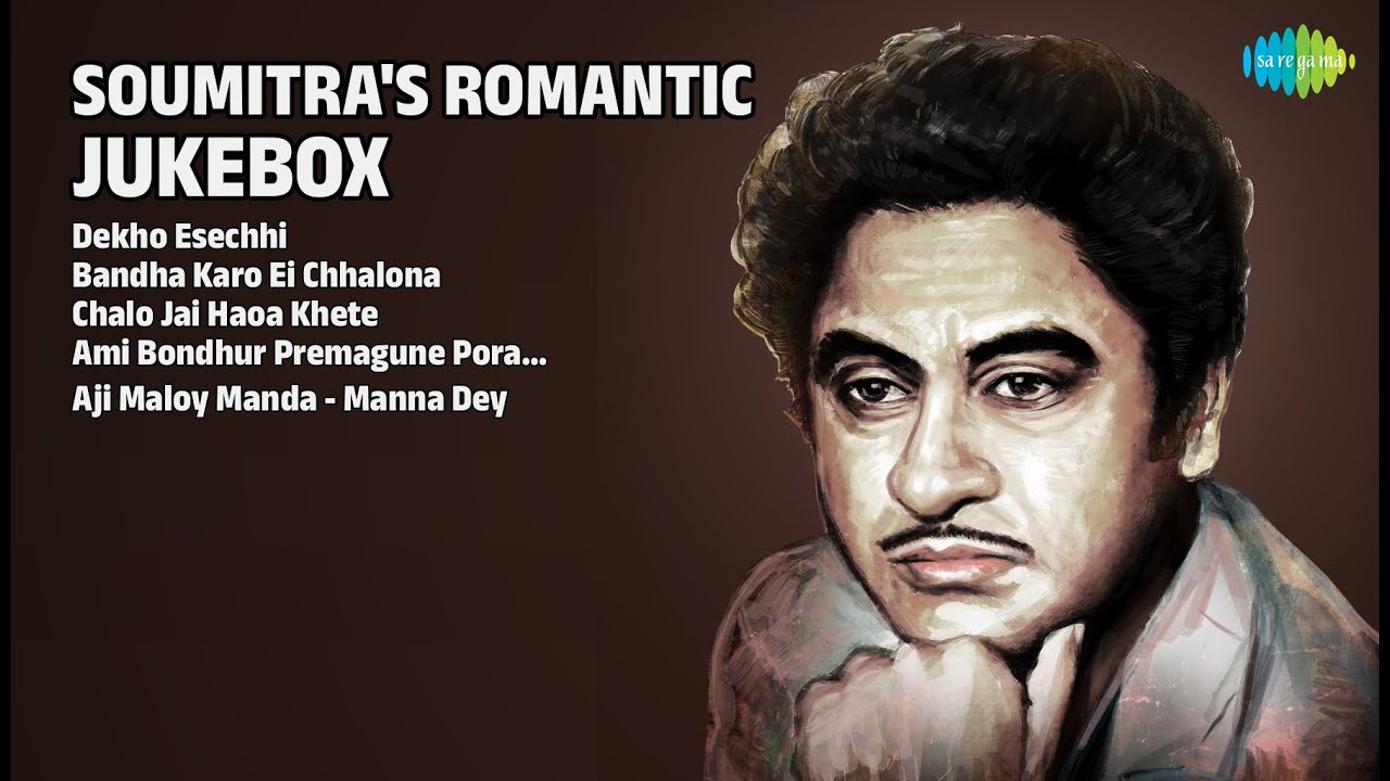 সৌমিত্রের সেরা গান | Manna Dey Songs | Dekho Esechhi | Bandha Karo Ei Chhalona