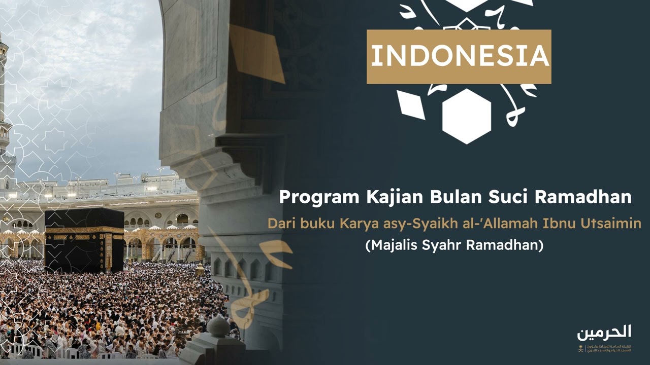 Tentang jenis kedua dari sebab-sebab masuk neraka ( Indonesia )