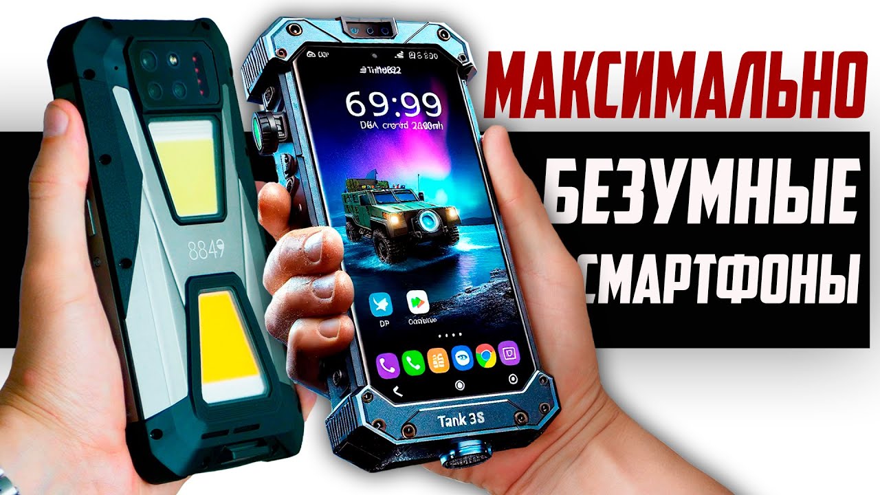 ОНИ изобрели новые ТАНКОФОНЫ! Tank 3S и 2 PRO с проекторами и не только, но&hellip;