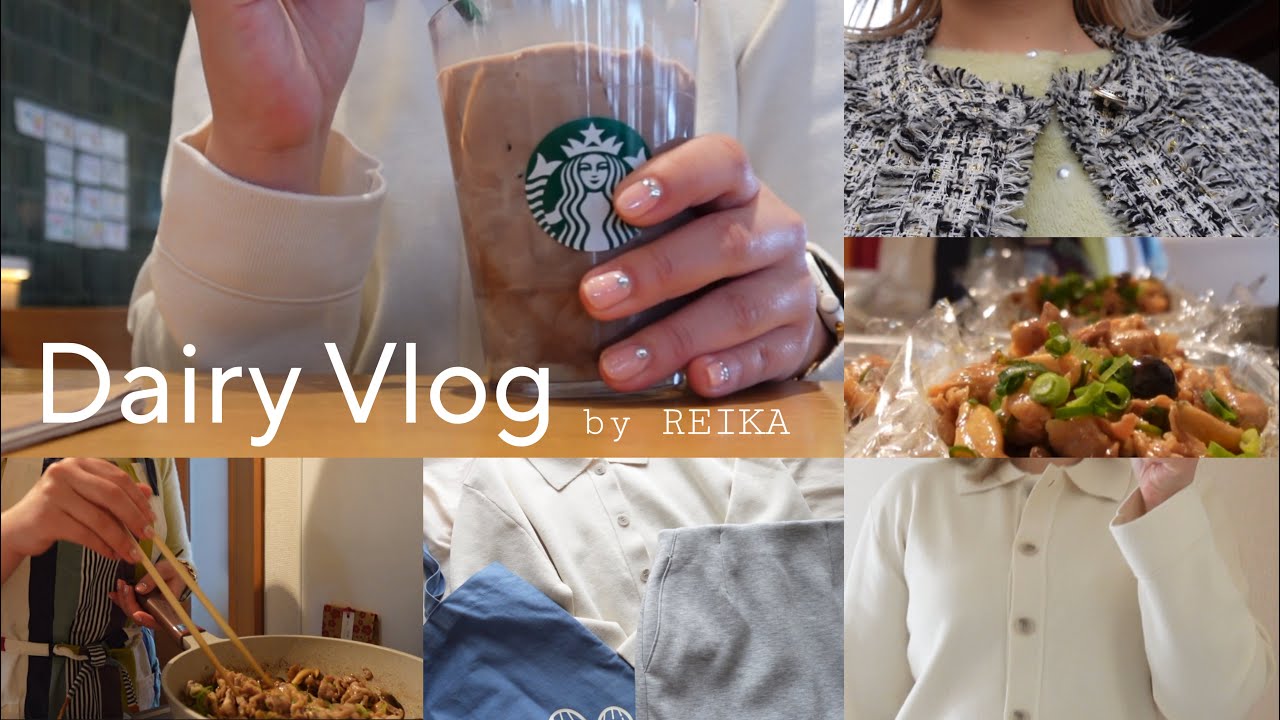 vlog｜社会人の日常☀️🌿自炊🍳プチプラコーデ👗⋆꙳(GU,GRL)
