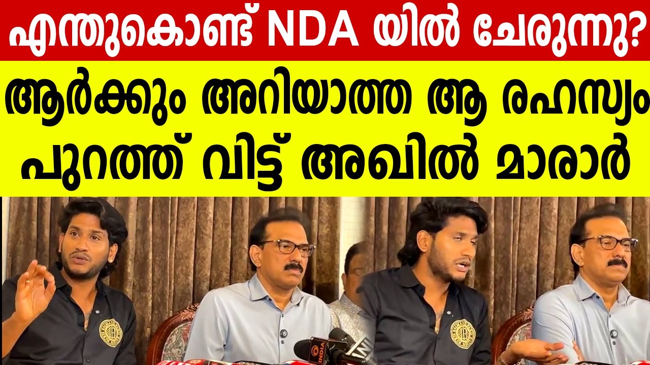കേരളം അടിമുടി മാറുന്നു