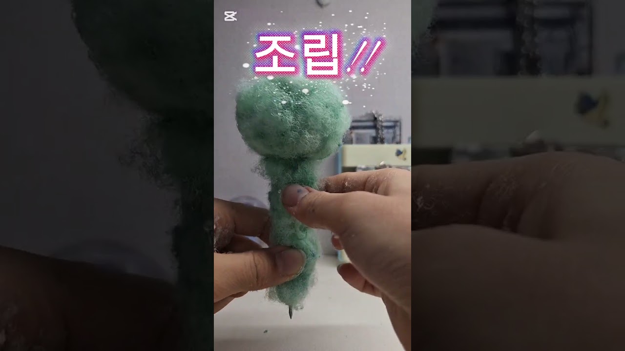 코르티스볼펜 만들기!!!      #코르티스 