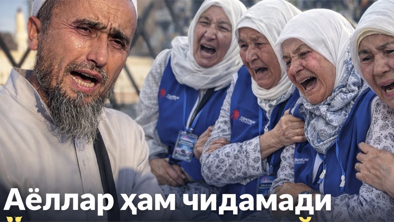 МАККАДАН ЖИДДИЙ ЭФИР
