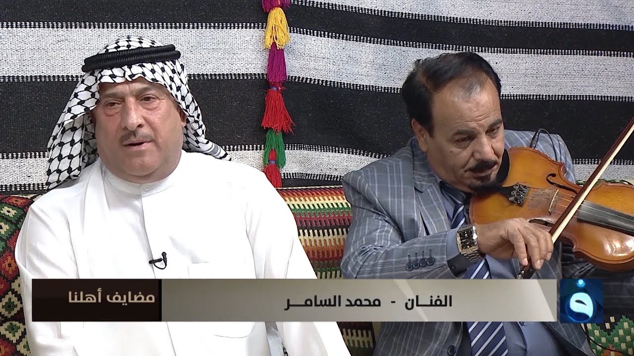 الفنان محمد السامر - أغنية رحلة قطار العمر  #مضايف_أهلنا