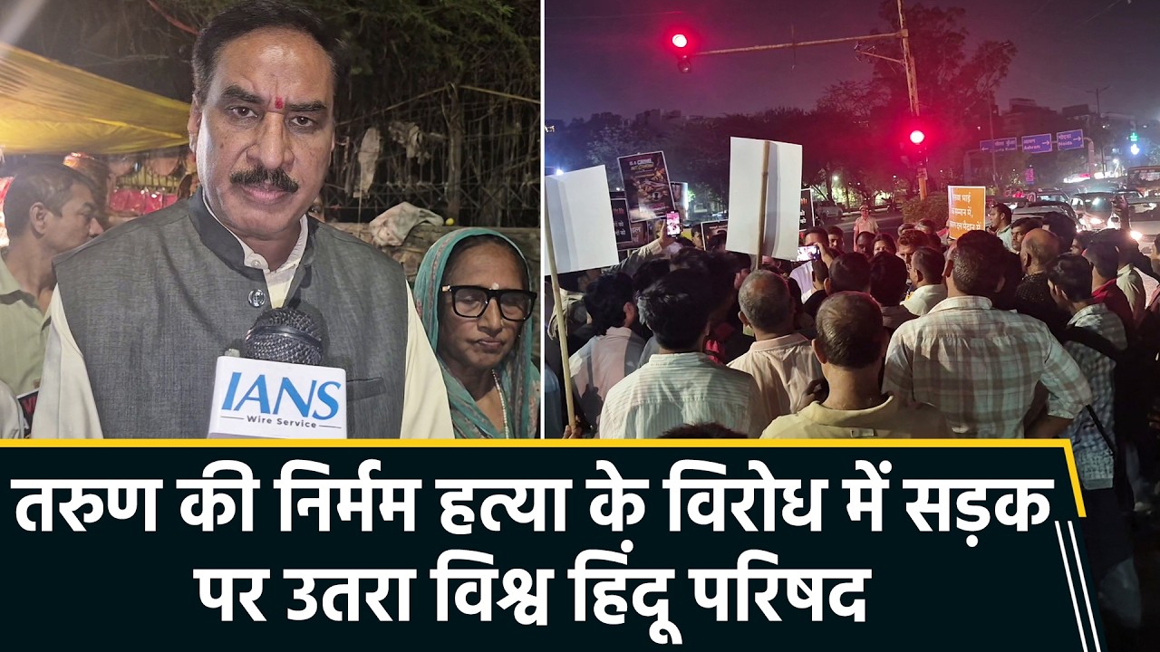 Tarun Murder Case Protest in Delhi | VHP & Bajrang Dal Candle March Demands Death Penalty