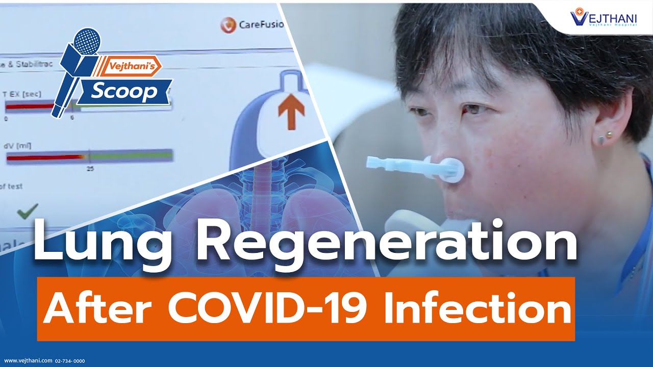 Lung Regeneration after COVID-19 Infection | Vejthani's Scoop