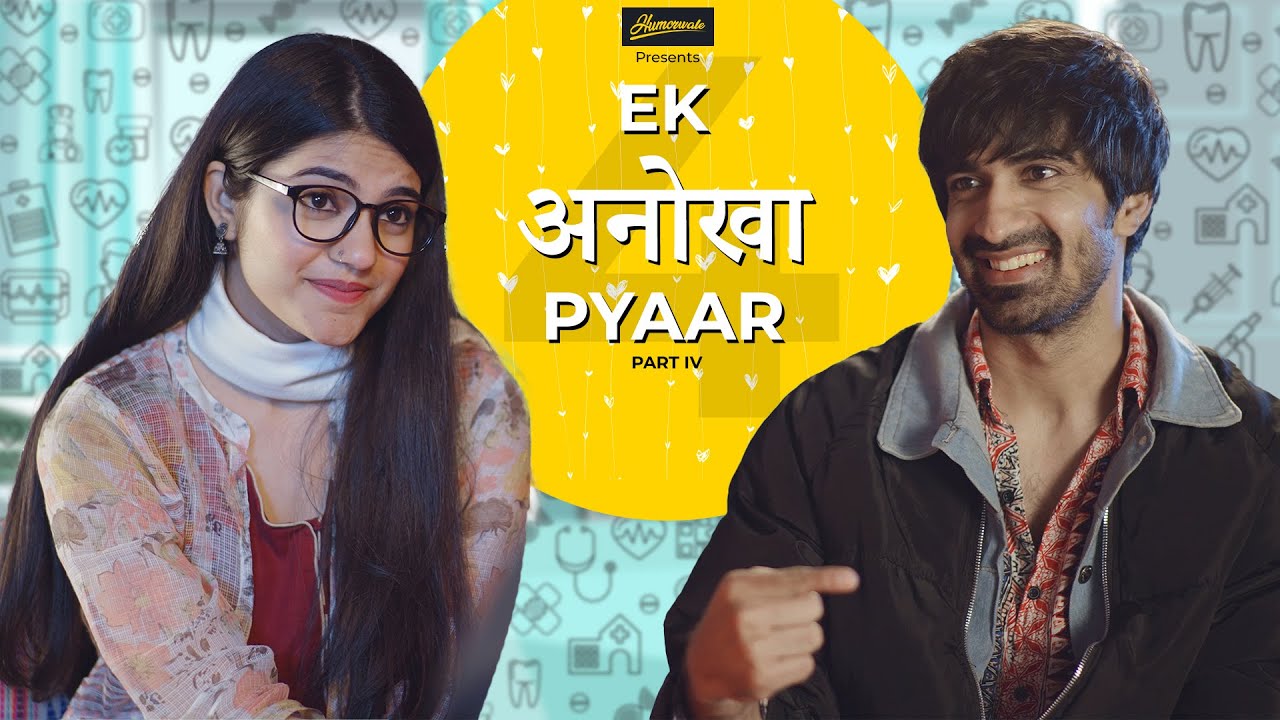 Humorwale | Ek Anokha Pyaar Part 4 | Ft. Mugdha, Keshav and Suraj