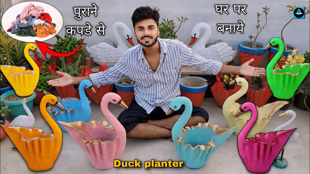 😍घर के पुराने 👕कपड़े से बनाएं Colourful Duck planter🪿/Easy way to make duck planters at home