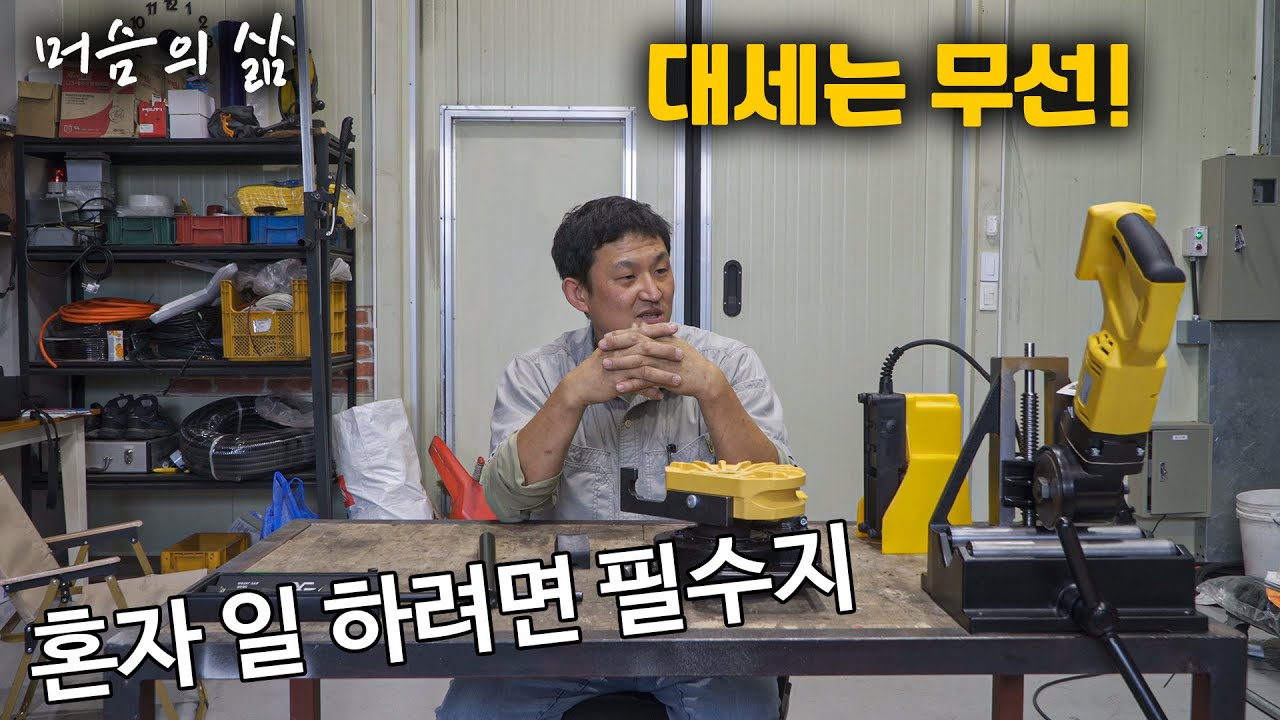 아낌없이 투자하는 머슴의 신형장비 소개