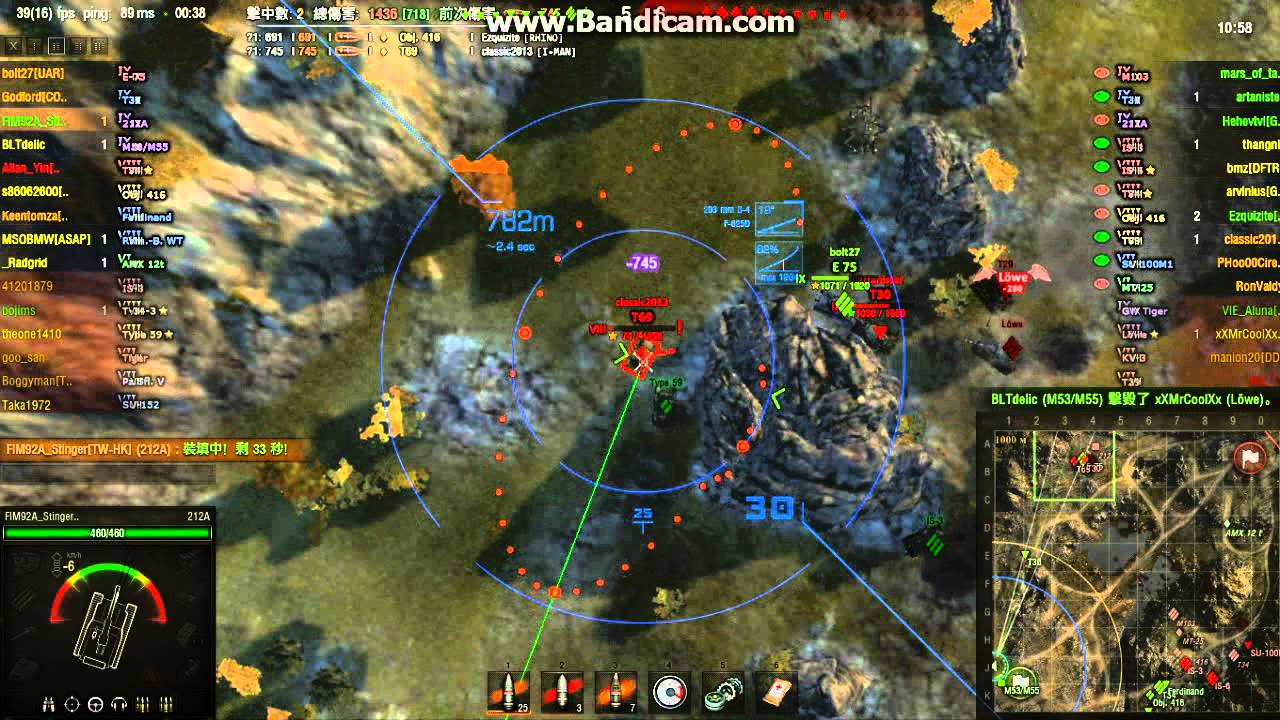 World Of Tanks 212A High Caliber