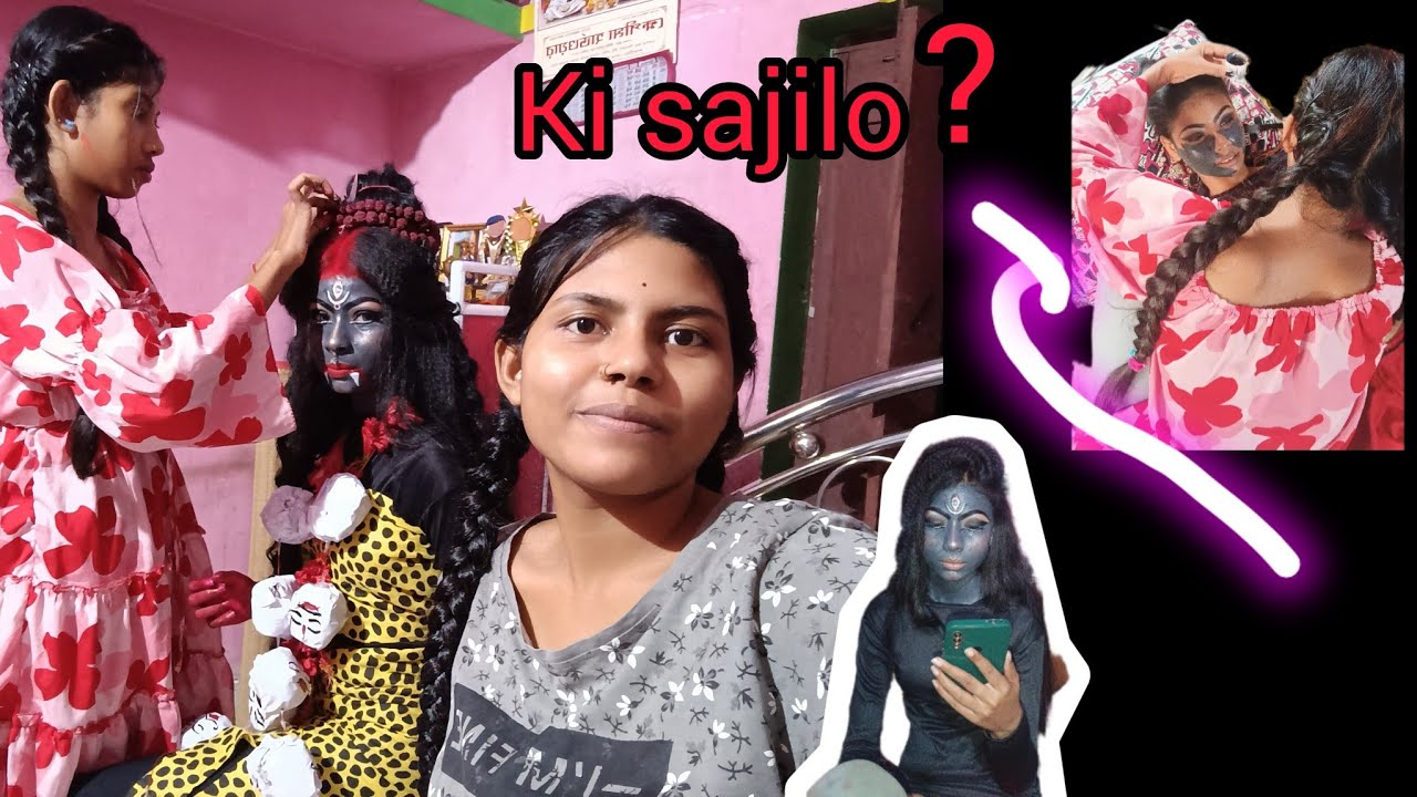 first time 😧মা ❤কালি সাজানো হয়েছে 🤷‍♀️ তাও কে সাজালো??  #maakali #makeup #minivlog