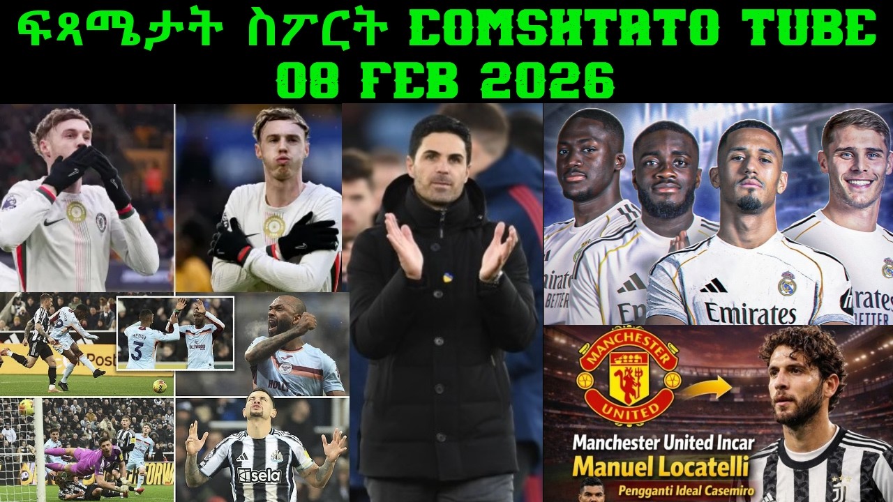 ፍጻሜታት ስፖርት @comshtatotube 08 Feb 2026 - Kibreab Tesfamichael