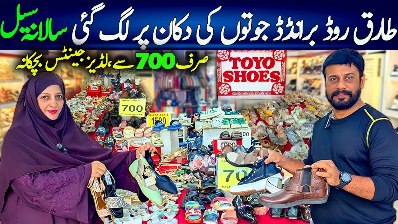 Branded Shoes Sale In Karachi /Tariq Road /Ladies Sandals /Gents Formal Shoes /Kids Shoes /Chef Uzma