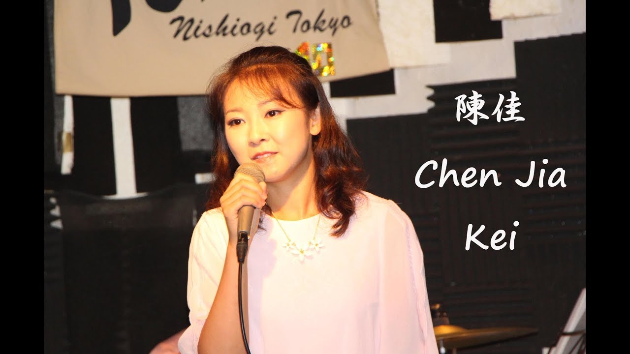 陳佳 Chen Jia ＆ ウキウキ ヒッパレ バンド   Music Live（前編：ノーカット版）