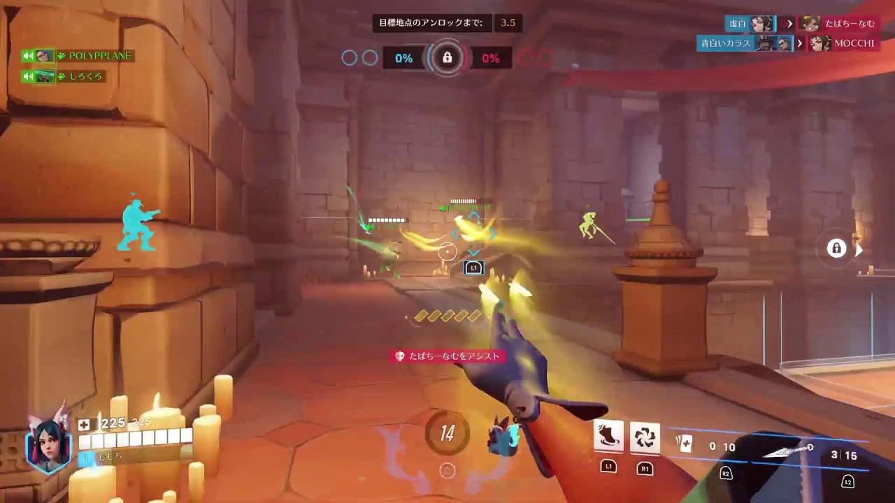ow　のんびりやっていく