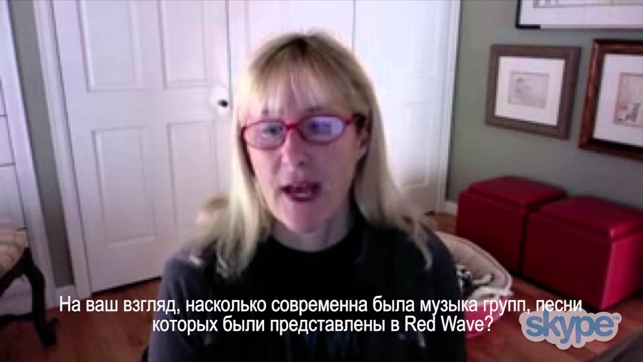 Джоанна Стингрей: о музыке, Америке, России и политике