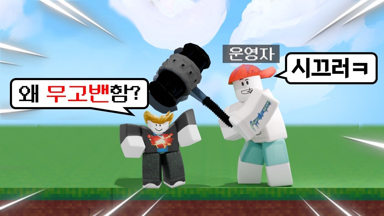 운영자로서 권남으로 무고밴을 했다는데, 진실을 밝히겠습니다