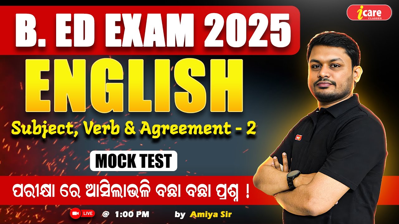 Live Class English MOCK TEST | Odisha B.ED Entrance Exam 2025 | #bedexam #bedexam2025