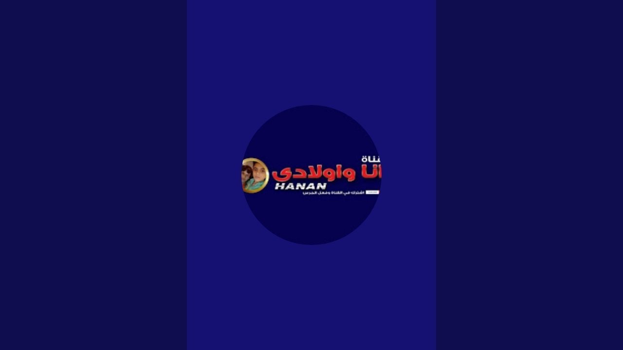 هو العيد فين