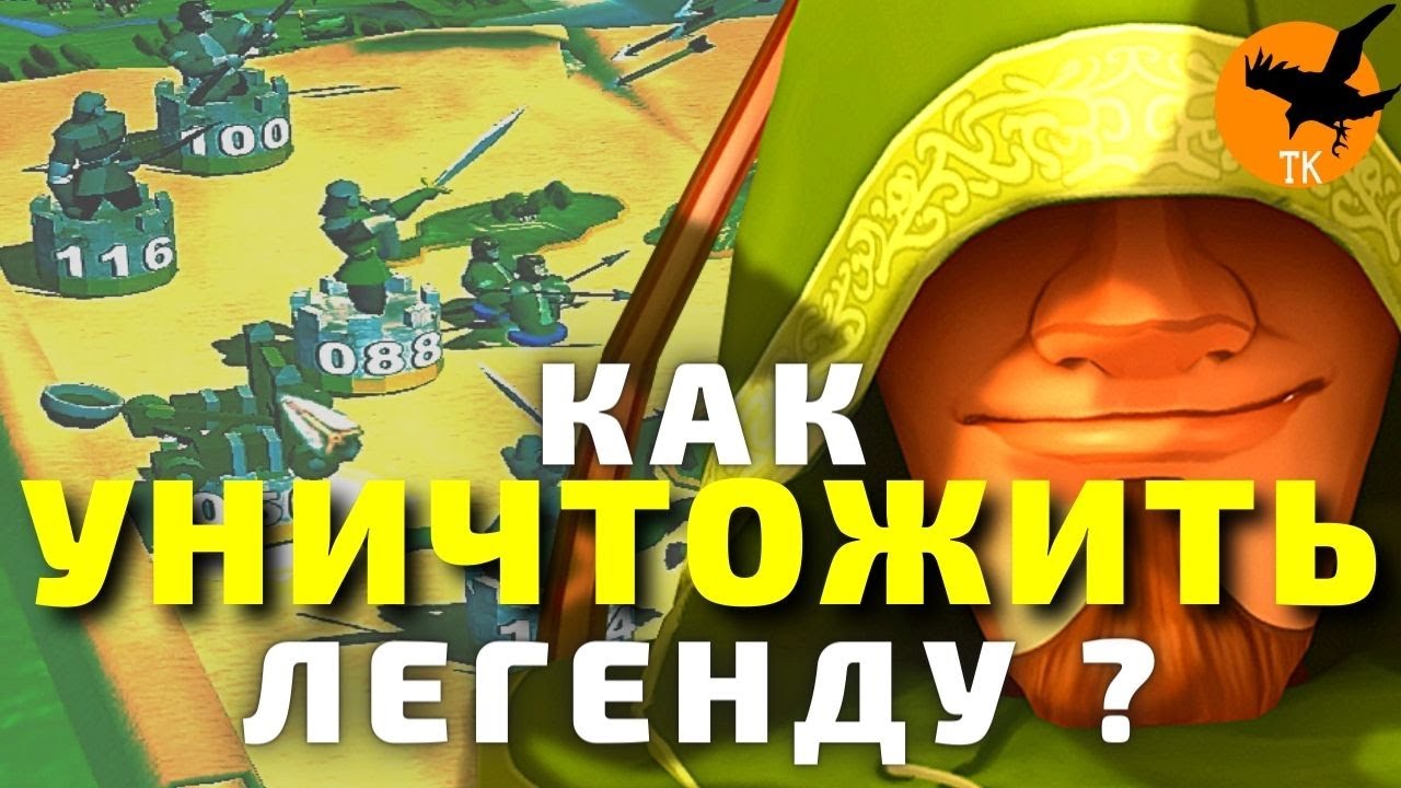 КУДА пропали игры по Робину Гуду? | Обзор Robin Hood Defender of The Crown