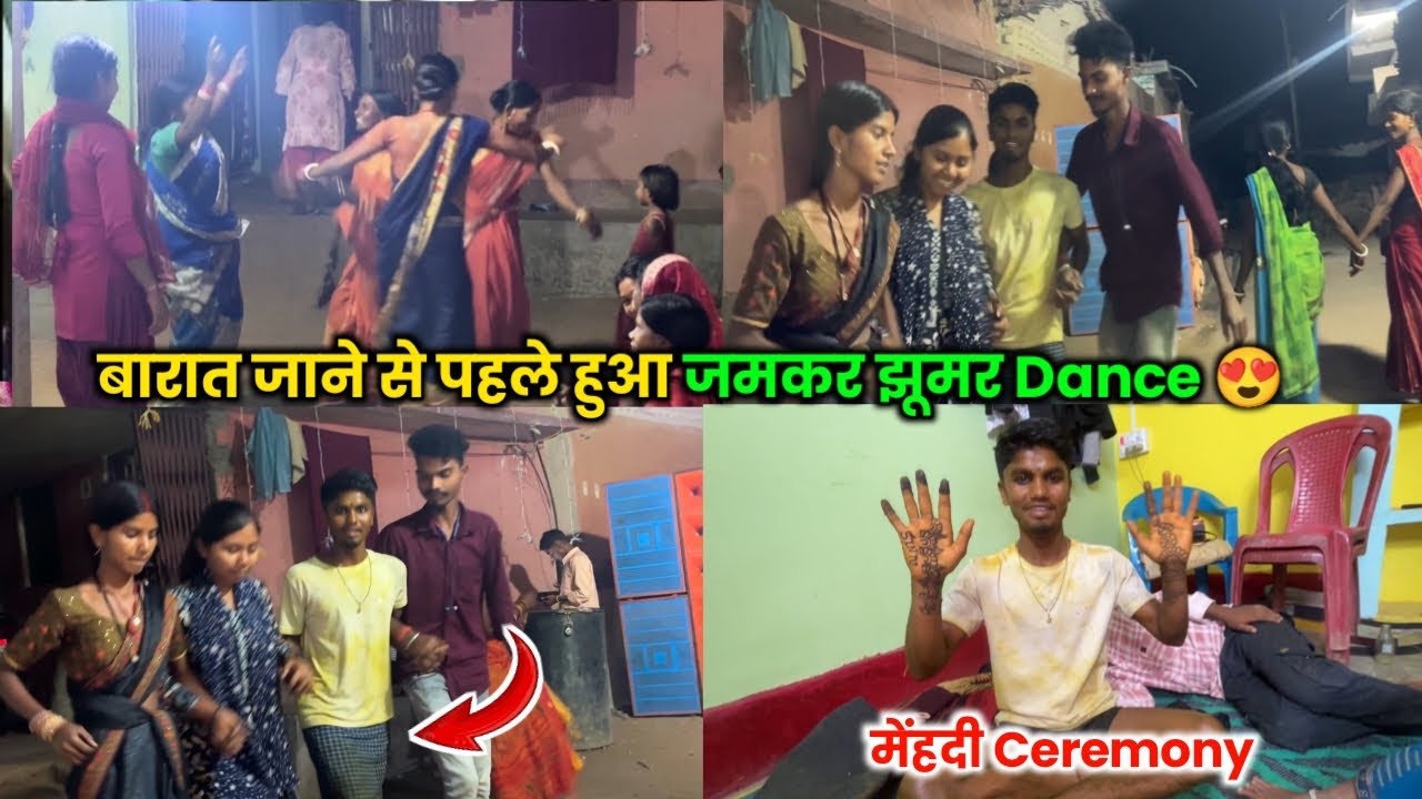 बरात जाने से पहले किए जमकर झूमर Dance😍| मेहंदी Ceremony#lovemarriage Sintu Vlogs